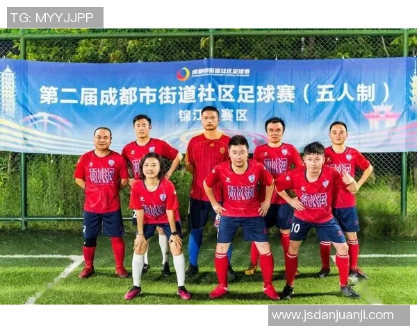 成都足球队选拔赛技术表现分析与未来发展展望